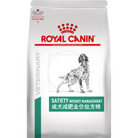 【不良品】皇家犬减肥处方粮SAT30 6KG
